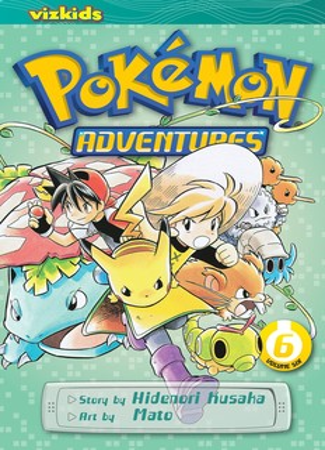 Cover of Pokemon adventures